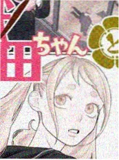 漫画封面